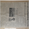 [thumbnail of Narodowiec_1934_220_5.JPG]