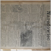 [thumbnail of Narodowiec_1934_223_1.JPG]