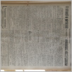 [thumbnail of Narodowiec_1934_223_5.JPG]