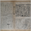 [thumbnail of Narodowiec_1934_161_7.JPG]