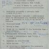 [thumbnail of FHP0021.jpg]