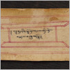 [thumbnail of Drangsong_225.pdf]