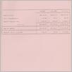 [thumbnail of FHP0027.jpg]