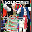 [thumbnail of Soleczniki_2023_07.pdf]