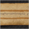 [thumbnail of Drangsong_207.pdf]