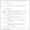 [thumbnail of 01_Lux et Caritas_0009.jpg]