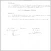 [thumbnail of 01_Lux et Caritas_0023.jpg]