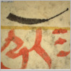 [thumbnail of Drangsong_305_macro.pdf]