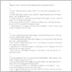 [thumbnail of Drangsong_320_transliteration.pdf]
