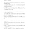 [thumbnail of Drangsong_332_transliteration.pdf]