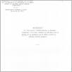 [thumbnail of 0001_Statut Stowarzyszenia Budowy Pomnika_0017.jpg]