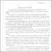 [thumbnail of Korespondencja 1972-760016.jpg]