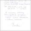 [thumbnail of Korespondencja 1972-760069.jpg]