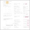[thumbnail of Radni gminni_0228.jpg]