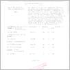 [thumbnail of Radni gminni_0244.jpg]