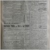 [thumbnail of Narodowiec_1935_018_5.JPG]