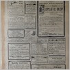 [thumbnail of Narodowiec_1935_023_8.JPG]