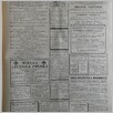 [thumbnail of Narodowiec_1935_046_7.JPG]
