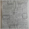 [thumbnail of Narodowiec_1935_047_7.JPG]