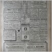 [thumbnail of Narodowiec_1935_048_6.JPG]