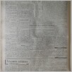 [thumbnail of Narodowiec_1935_056_4.JPG]
