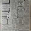 [thumbnail of Narodowiec_1935_057_8.JPG]