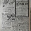 [thumbnail of Narodowiec_1935_080_8.JPG]