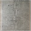 [thumbnail of Narodowiec_1935_105_6.JPG]