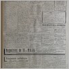 [thumbnail of Narodowiec_1935_108_7.JPG]