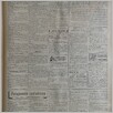 [thumbnail of Narodowiec_1935_124_4.JPG]