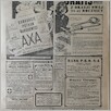 [thumbnail of Narodowiec_1935_135_8.JPG]