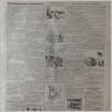 [thumbnail of Narodowiec_1935_137_6.JPG]