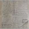 [thumbnail of Narodowiec_1935_150_7.JPG]