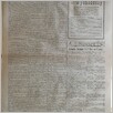 [thumbnail of Narodowiec_1935_245_7.JPG]