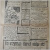 [thumbnail of Narodowiec_1935_283_8.JPG]
