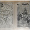 [thumbnail of Narodowiec_1935_299_5.JPG]