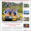 [thumbnail of MonitorWołyński_2024_16.pdf]