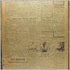 [thumbnail of Narodowiec_1936_001_6.JPG]