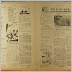 [thumbnail of Narodowiec_1936_007_6.JPG]