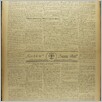 [thumbnail of Narodowiec_1936_026_7.JPG]