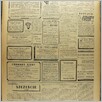 [thumbnail of Narodowiec_1936_032_8.JPG]