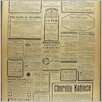 [thumbnail of Narodowiec_1936_037_8.JPG]