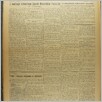 [thumbnail of Narodowiec_1936_039_6.JPG]