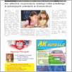 [thumbnail of Polonia_2022_18.pdf]
