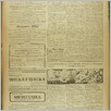 [thumbnail of Narodowiec_1937_022_7.JPG]