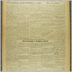 [thumbnail of Narodowiec_1937_042_6.JPG]
