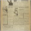 [thumbnail of Narodowiec_1937_047_7.JPG]