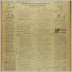 [thumbnail of Narodowiec_1937_074_6.JPG]