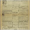 [thumbnail of Narodowiec_1937_092_8.JPG]