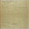 [thumbnail of Narodowiec_1937_096_4.JPG]